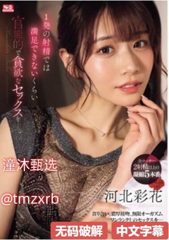 天天撸一撸メイリン モデルコレクション メ中文亚洲av片不卡在线观看高清在线观看