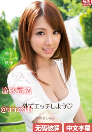 仔仔萝莉メイリン モデルコレクション メ无码av在线一本无码高清在线观看