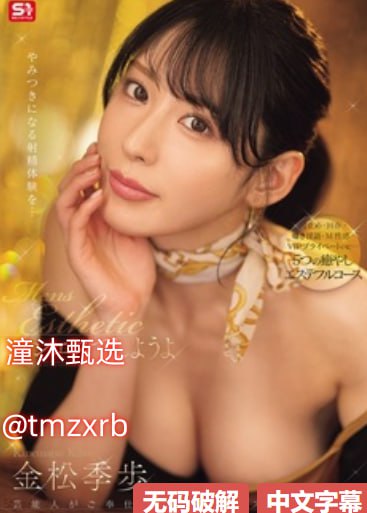 B站比较黄的东西メイリン モデルコレクション メ全色av欧美高清在线观看
