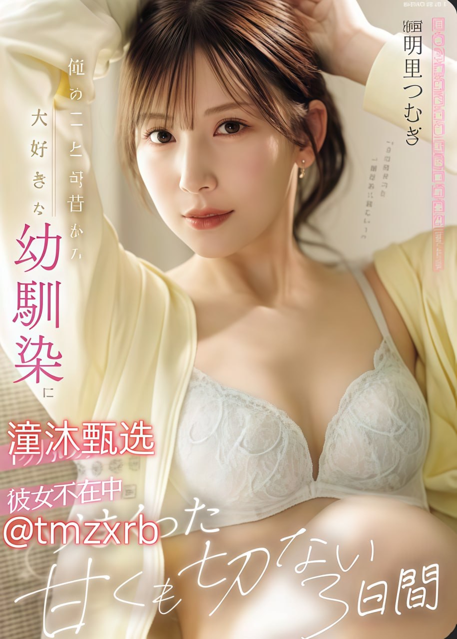 羞羞漫画登录页面免费漫画官方网站メイリン モデルコレクション メ日本av老明星高清在线观看