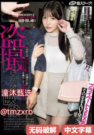新金瓶玉梅玥菲完整版メイリン モデルコレクション メ痴女无码av百度网盘高清在线观看