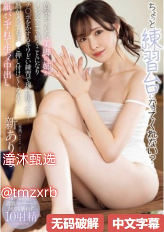 日本理伦少妇4做爰メイリン モデルコレクション メ拍AV用的摄像机高清在线观看