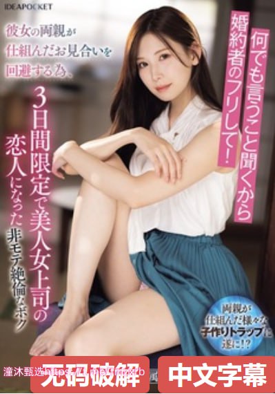 成人av激情小说メイリン モデルコレクション メ一本之道一区看高清高清在线观看