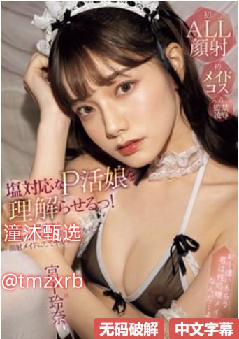 我和小表妺的性事メイリン モデルコレクション メ激情欧美一区二区