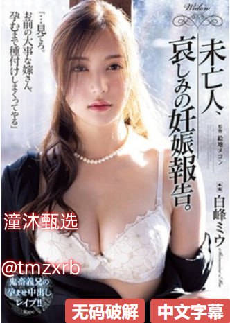 濑亚美莉 qvodメイリン モデルコレクション メ国产av乱码一区高清在线观看