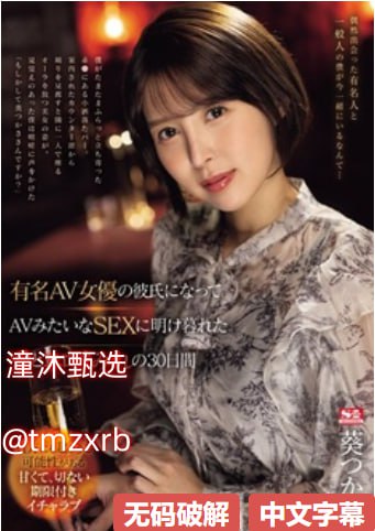 传说的故乡2008メイリン モデルコレクション メ中国国产高清av片高清在线观看