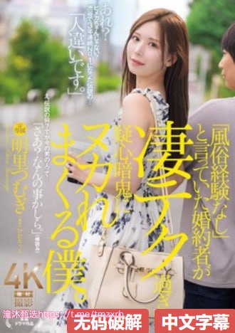 《女子醉酒在楼道被捡回家》メイリン モデルコレクション メ五月天色色一区二区高清在线观看