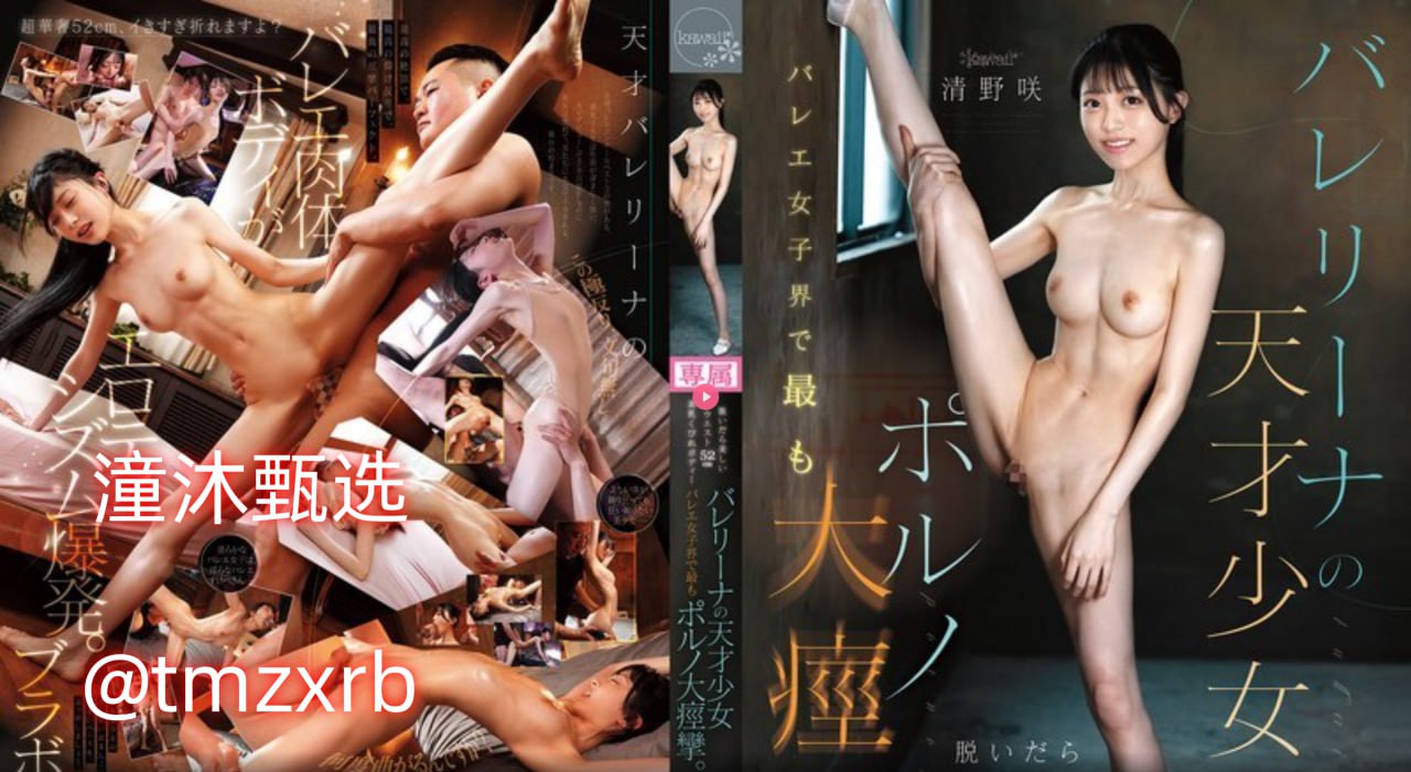 rion美乳弹出来四虎在线观看メイリン モデルコレクション メ亚洲综合久久无码一区高清在线观看