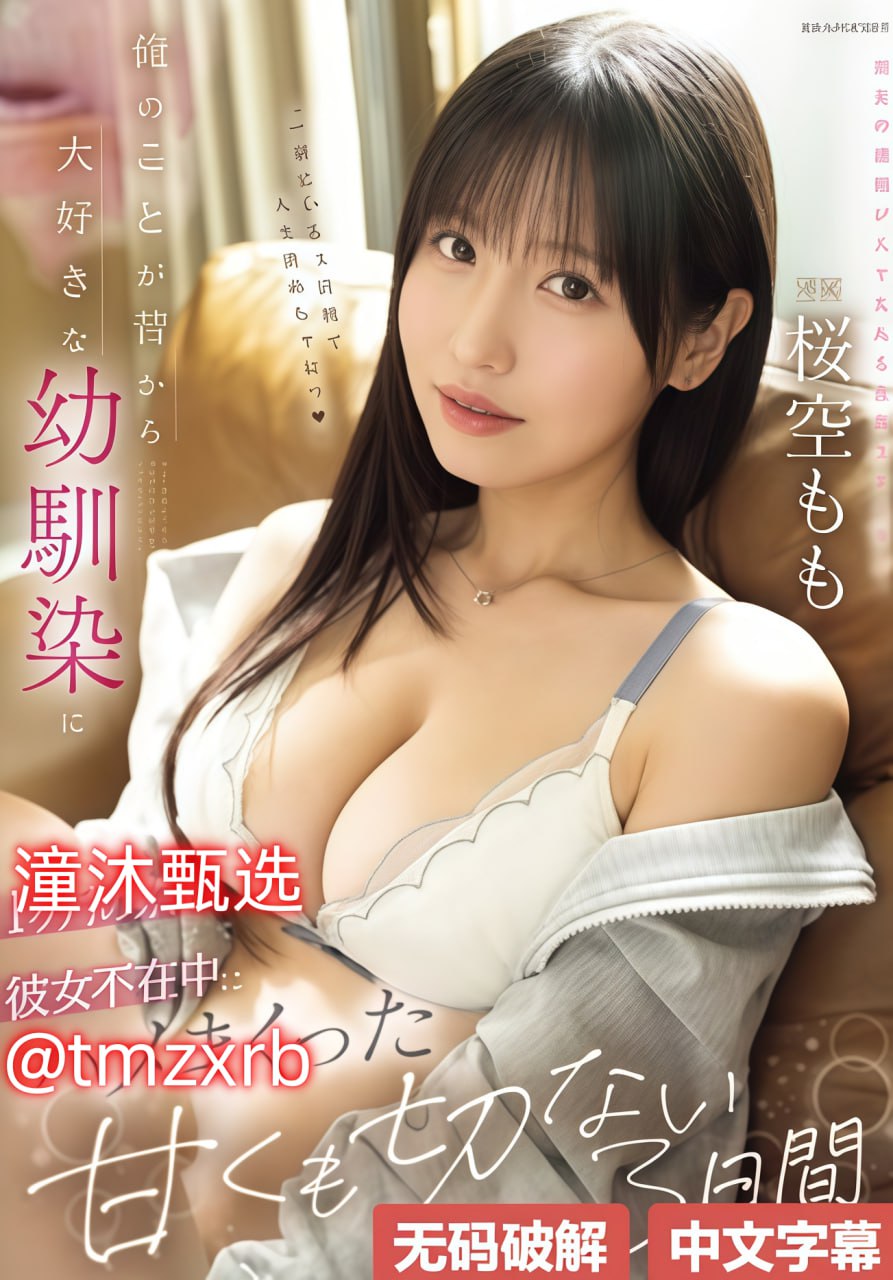 无码av永久免费网址メイリン モデルコレクション メ精品欧美一区二区精品久久