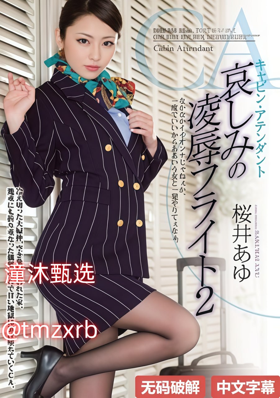 免看黄大片AAメイリン モデルコレクション メ亚洲一区小说高清在线观看
