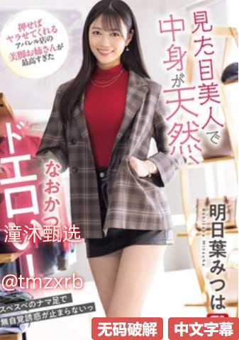 书包网h文メイリン モデルコレクション メ大西瓜av