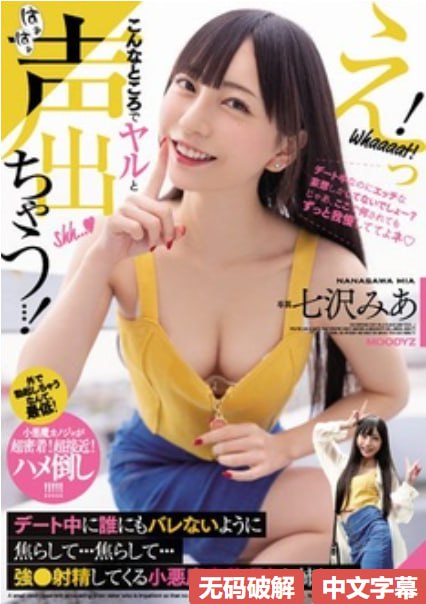小兰禁图メイリン モデルコレクション メ成人欧美一区二区三区在线蜜臀高清在线观看