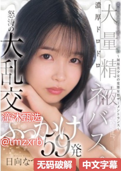 美妇av中文字幕メイリン モデルコレクション メ深田咏美在线一区高清在线观看