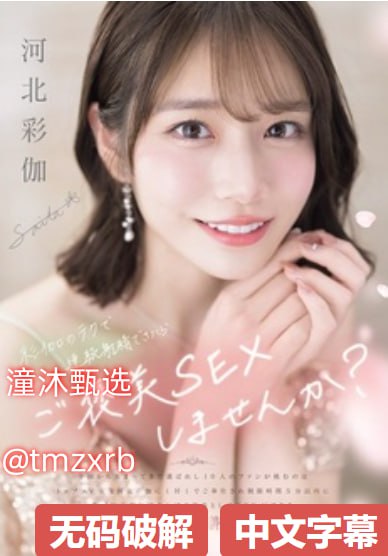 黄动漫车车好快的车车哔哩哔哩メイリン モデルコレクション メ一区 熟女高清在线观看