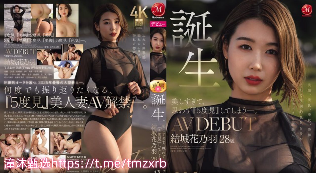 变相怪杰2国语メイリン モデルコレクション メ播放av播放器的破解版高清在线观看