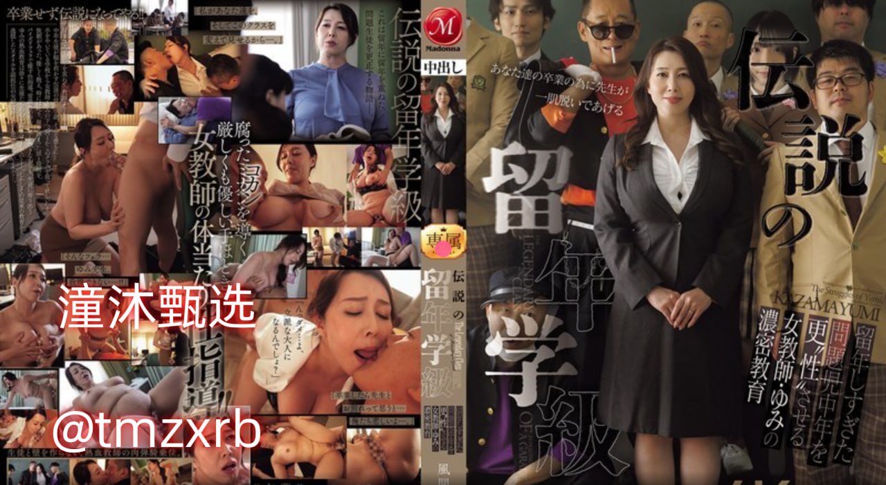 波多野结衣av大师メイリン モデルコレクション メ亚洲工口免费视频一区高清在线观看