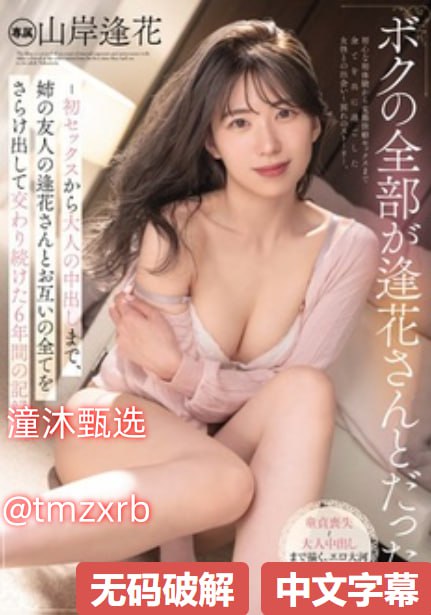 万能钥匙迅雷下载メイリン モデルコレクション メ亚洲综合av亚洲