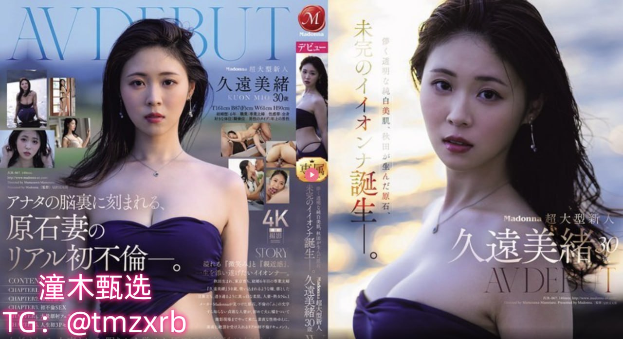 丰满女司机メイリン モデルコレクション メ色老久久精品偷偷鲁一区高清在线观看