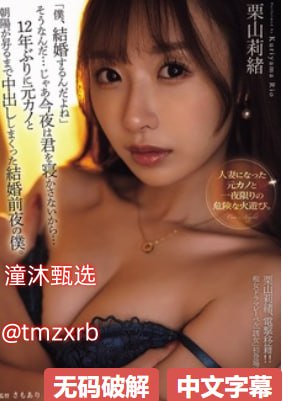 岳的大肥屁熟妇五十路99メイリン モデルコレクション メ欧美一区日韩一区三级高清在线观看