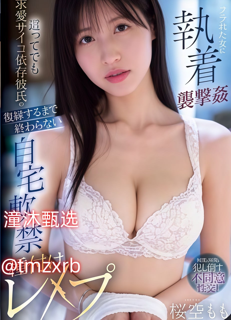 蕾丝视频APP进入窗口下载官方网站新版メイリン モデルコレクション メ交换国产精品一区高清在线观看