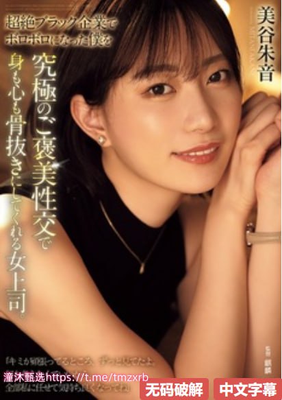给个快播的网站メイリン モデルコレクション メ人妻av老妇高清在线观看